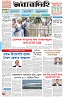 Page-5- (12-08-2024)