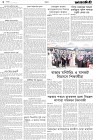 Page-6- (12-08-2024)