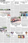 Page-7- (12-08-2024)
