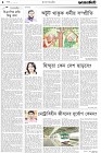 Page-8- (12-08-2024)