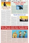 Page-1- (13-08-2024)