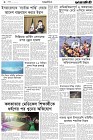 Page-2- (13-08-2024)