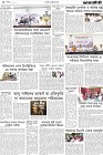 Page-4- (13-08-2024)