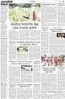 Page-5- (13-08-2024)