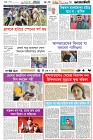 Page-6- (13-08-2024)