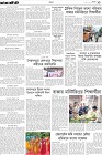 Page-7- (13-08-2024)