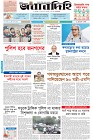 Page-1- (14-08-2024)