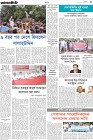 Page-3- (14-08-2024)
