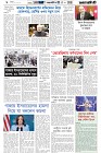 Page-6- (14-08-2024)