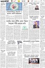 Page-7- (14-08-2024)