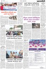 Page-8- (14-08-2024)