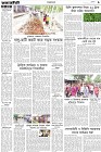 Page-1- (15-08-2024)
