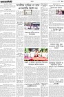 Page-3- (15-08-2024)