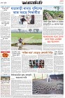 Page-4- (15-08-2024)