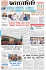 Page-5- (15-08-2024)
