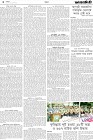 Page-6- (15-08-2024)