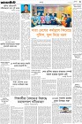 Page-7- (15-08-2024)