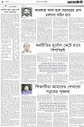 Page-8- (15-08-2024)