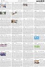 Page-2- (16-08-2024)