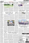 Page-4- (16-08-2024)