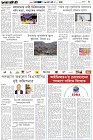 Page-5- (16-08-2024)