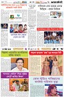 Page-6- (16-08-2024)
