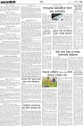 Page-7- (16-08-2024)