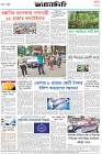 Page-8- (16-08-2024)
