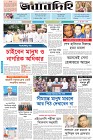 Page-1- (17-08-2024)