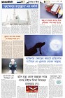 Page-5- (17-08-2024)