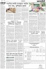 Page-8- (17-08-2024)