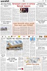 Page-1- (18-08-2024)