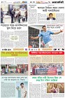 Page-2- (18-08-2024)