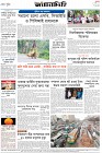 Page-4- (18-08-2024)