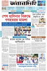 Page-5- (18-08-2024)