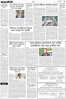 Page-7- (18-08-2024)