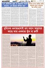 Page-1- (19-08-2024)