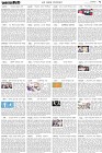 Page-3- (19-08-2024)