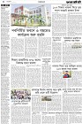 Page-4- (19-08-2024)