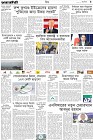 Page-5- (19-08-2024)