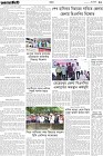 Page-7- (19-08-2024)