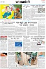 Page-8- (19-08-2024)
