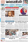 Page-1- (20-08-2024)