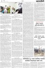 Page-2- (20-08-2024)