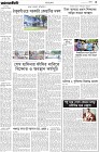 Page-3- (20-08-2024)
