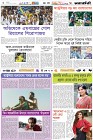 Page-6- (20-08-2024)