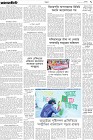 Page-7- (20-08-2024)
