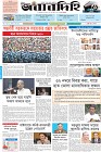 Page-1- (21-08-2024)