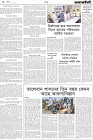 Page-2- (21-08-2024)