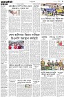 Page-3- (21-08-2024)